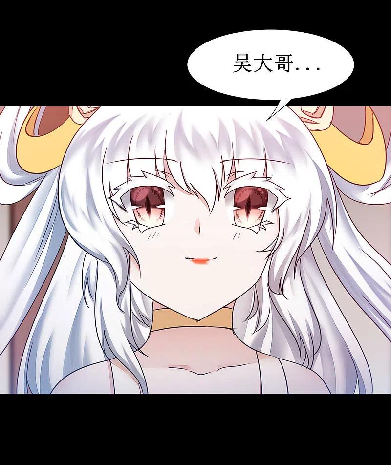 逆转仙途 第177话 你最重要 第28页