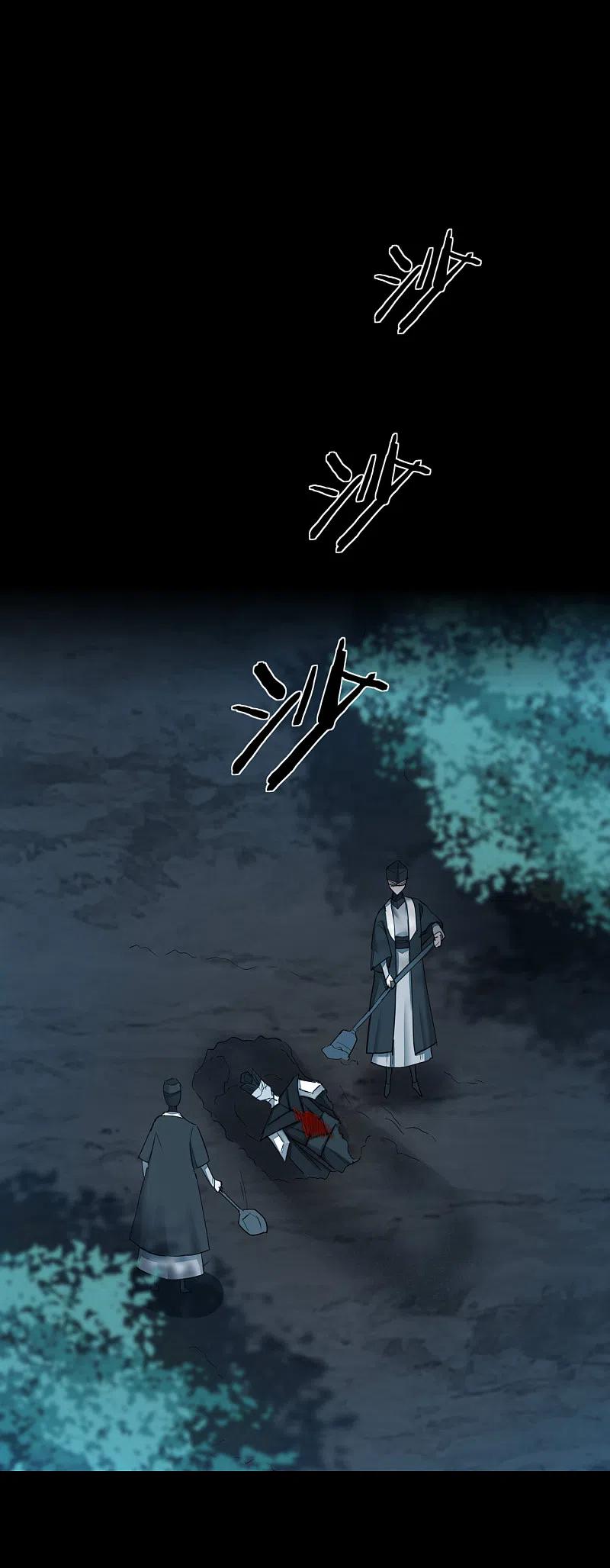 逆转仙途 第177话 你最重要 第2页
