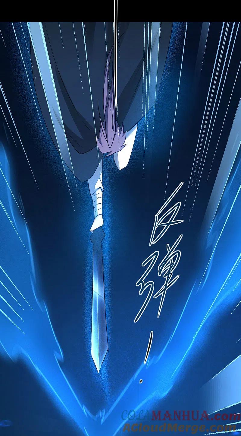 逆转仙途 第179话 怜香惜玉 第7页