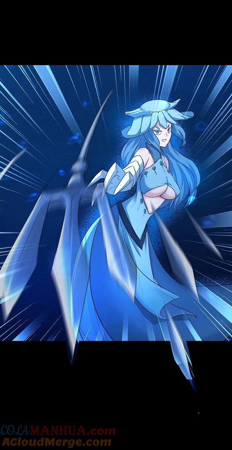 逆转仙途 第179话 怜香惜玉 第5页