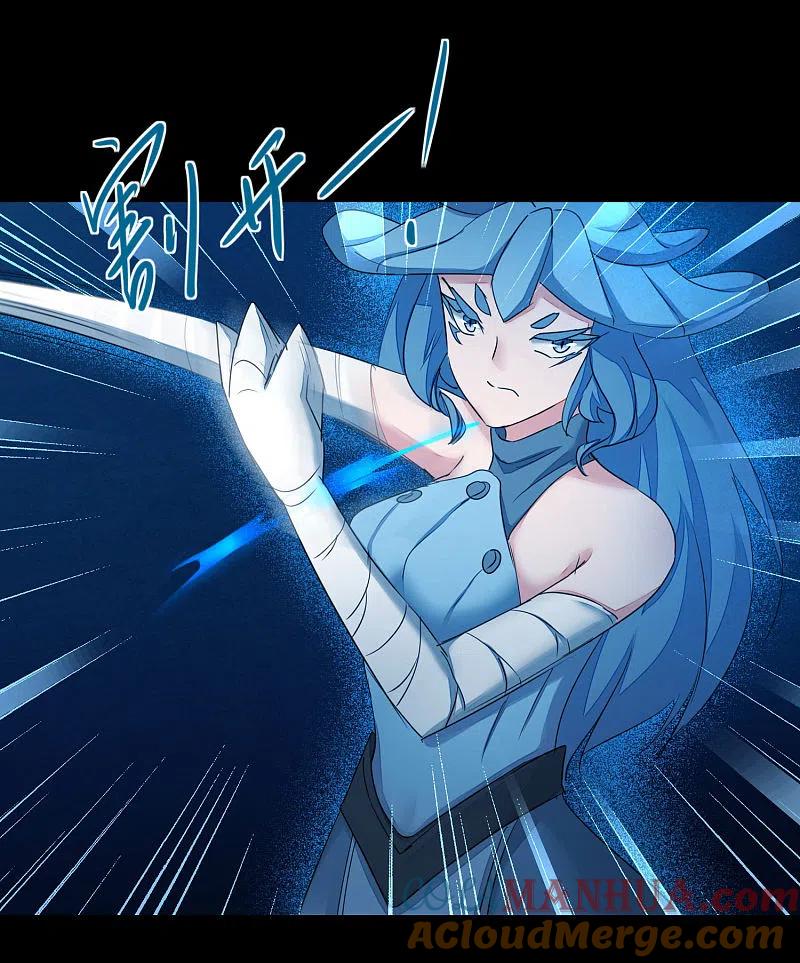 逆转仙途 第179话 怜香惜玉 第11页
