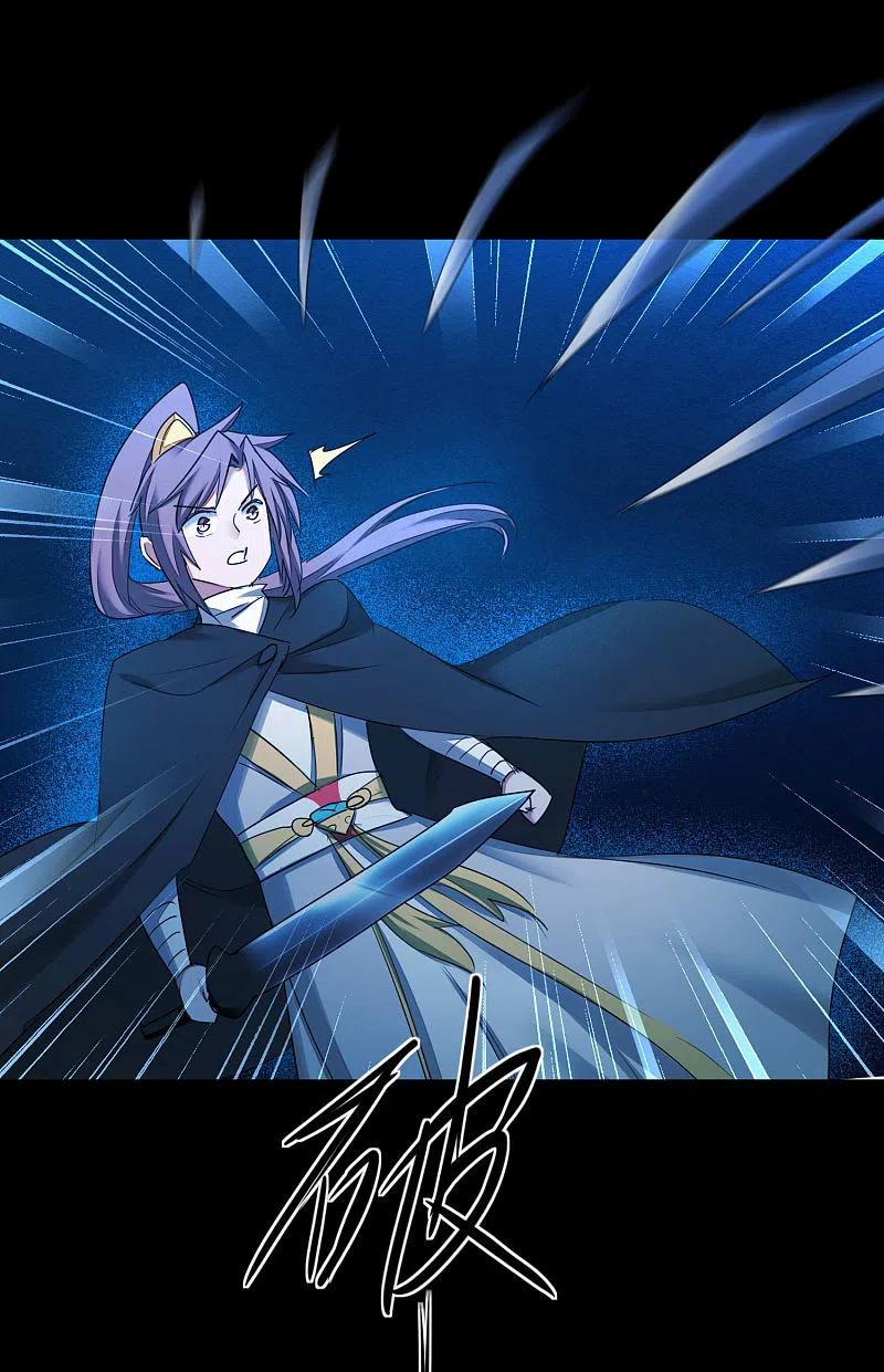逆转仙途 第179话 怜香惜玉 第6页