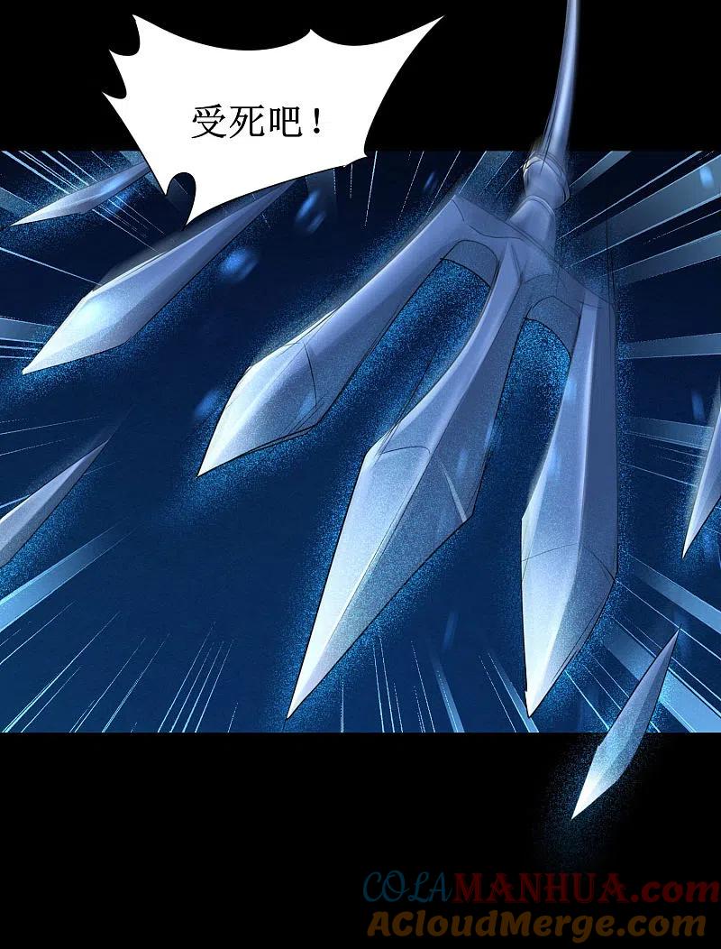 逆转仙途 第179话 怜香惜玉 第27页