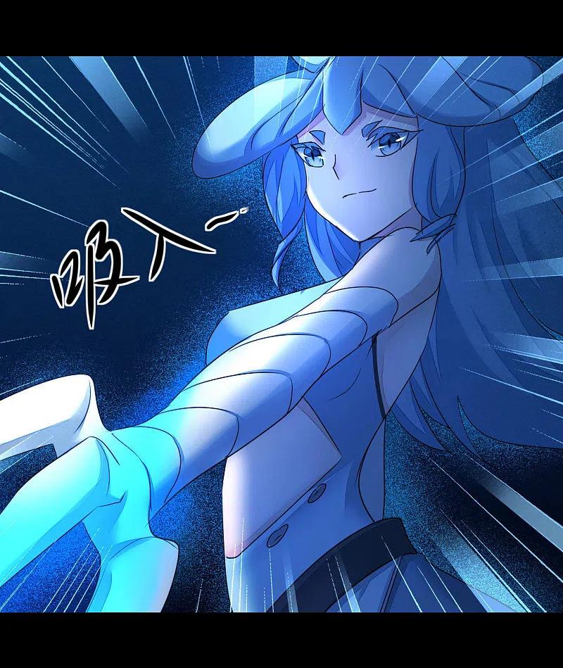 逆转仙途 第179话 怜香惜玉 第24页