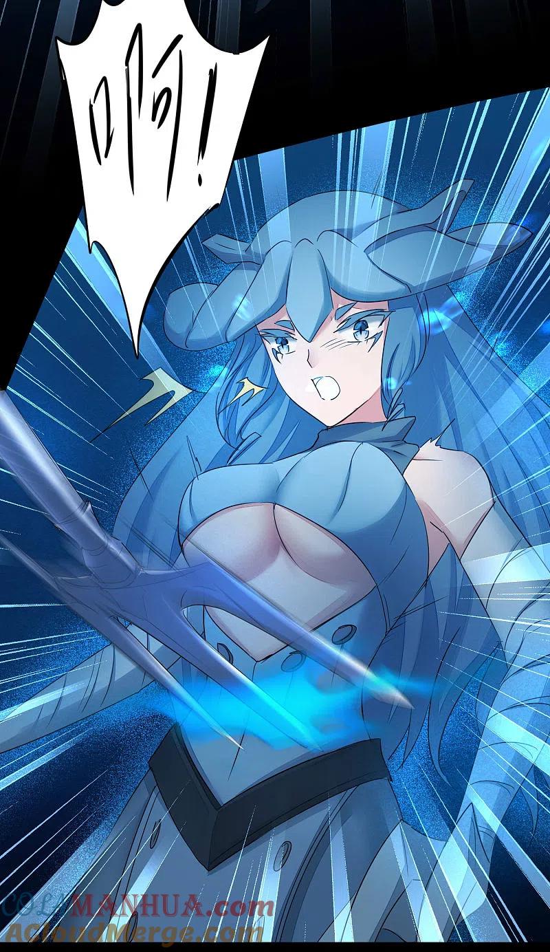 逆转仙途 第179话 怜香惜玉 第9页