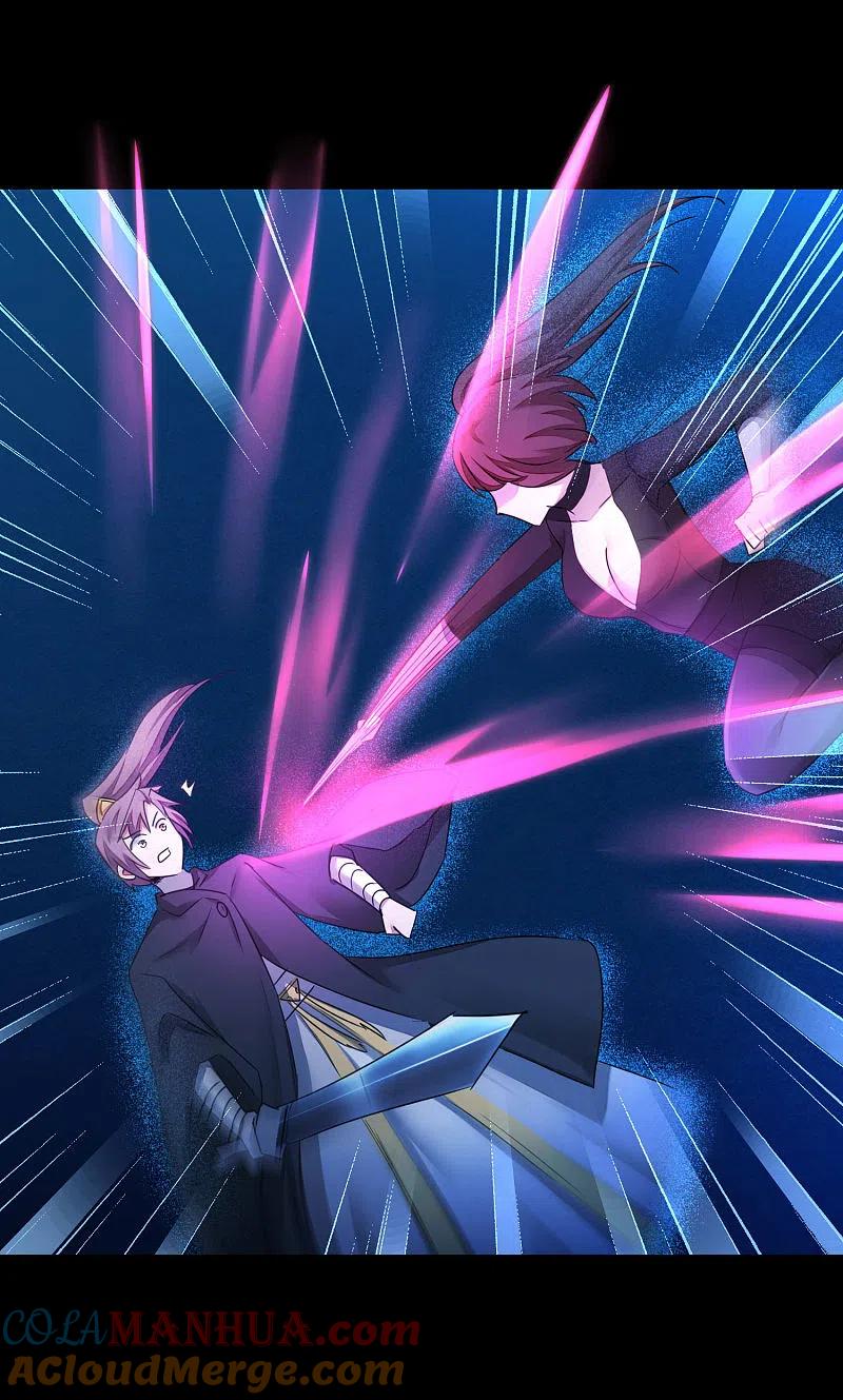 逆转仙途 第181话 难缠对手 第3页