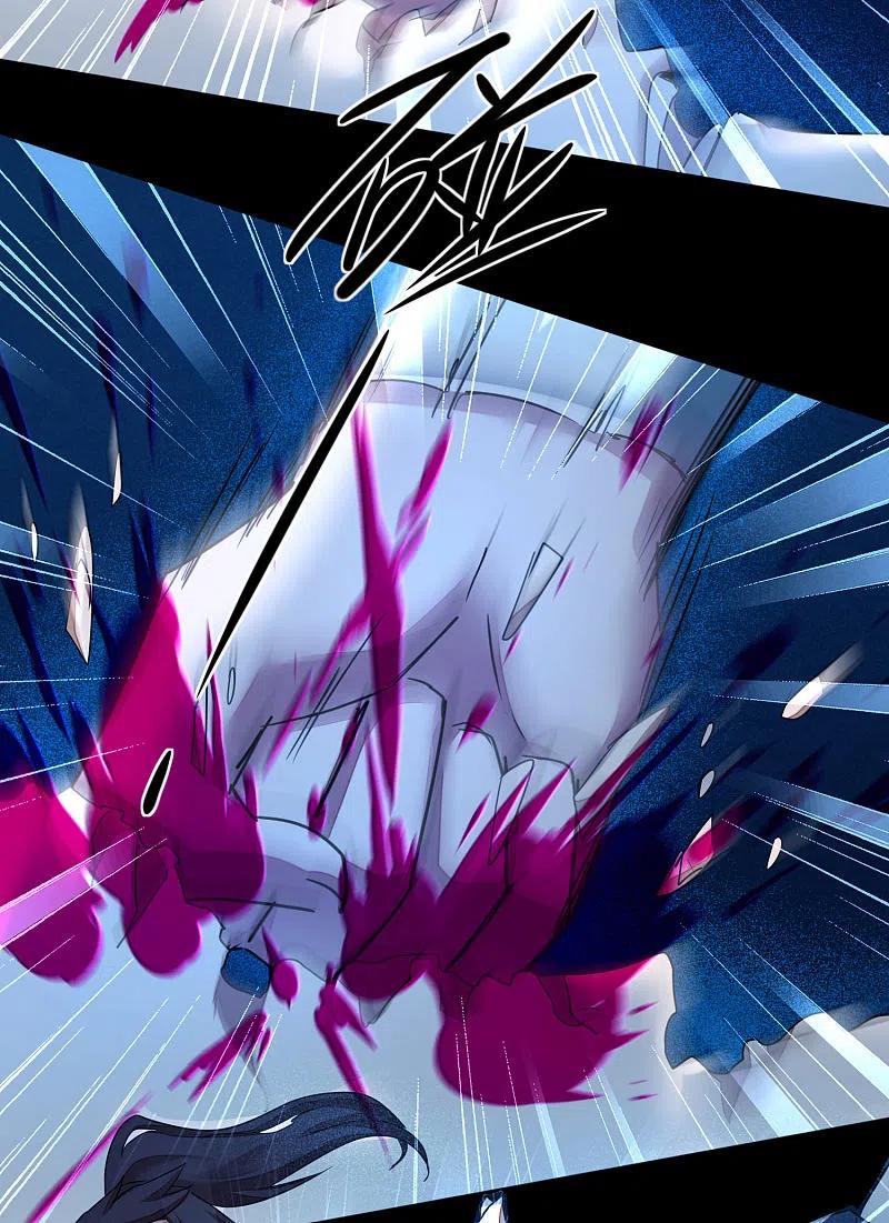 逆转仙途 第182话 我不稀罕 第8页