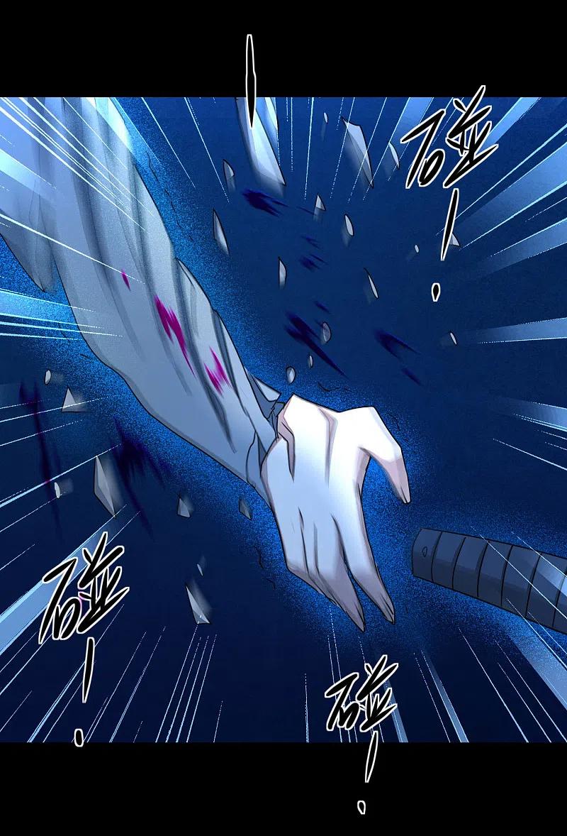逆转仙途 第182话 我不稀罕 第10页