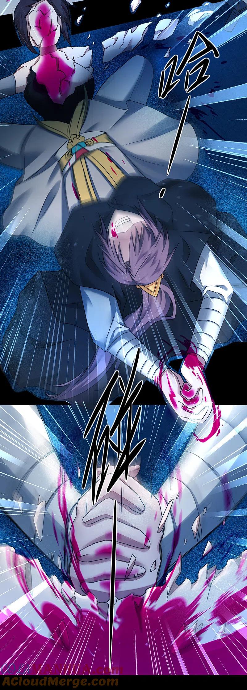 逆转仙途 第182话 我不稀罕 第9页