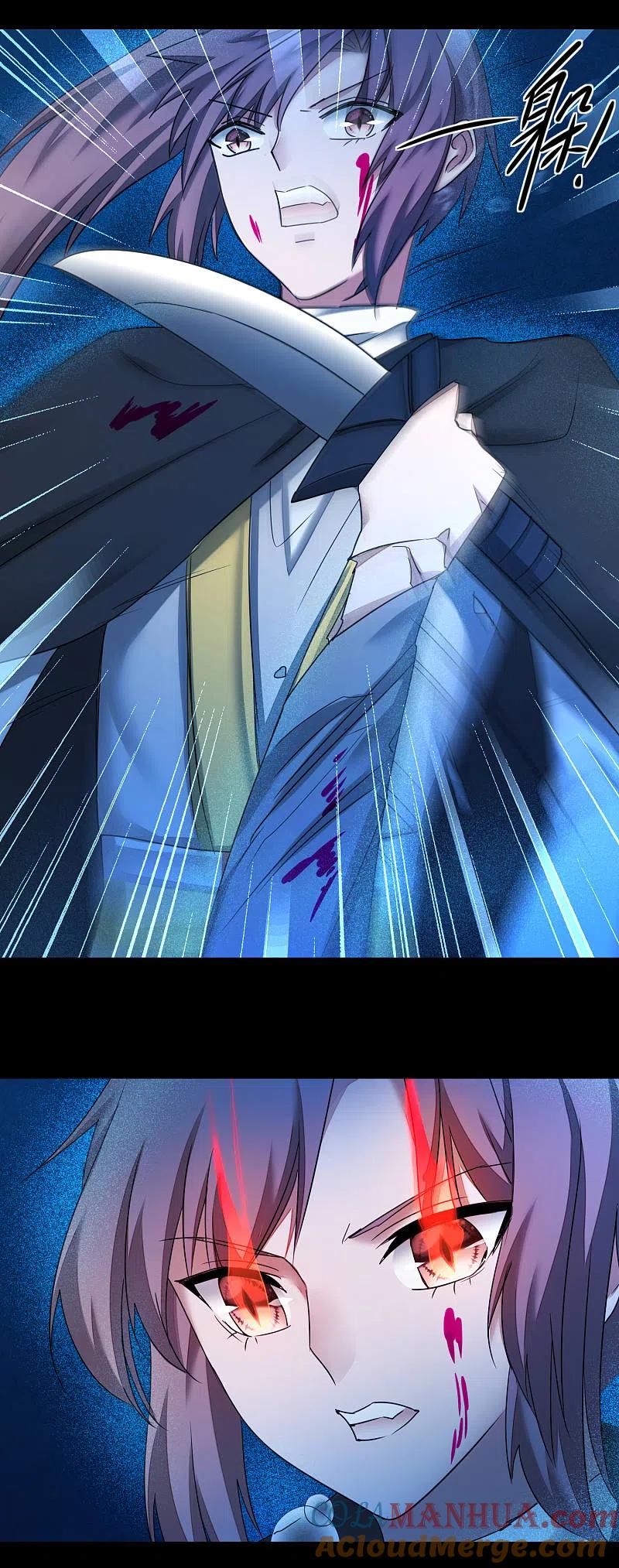 逆转仙途 第182话 我不稀罕 第11页