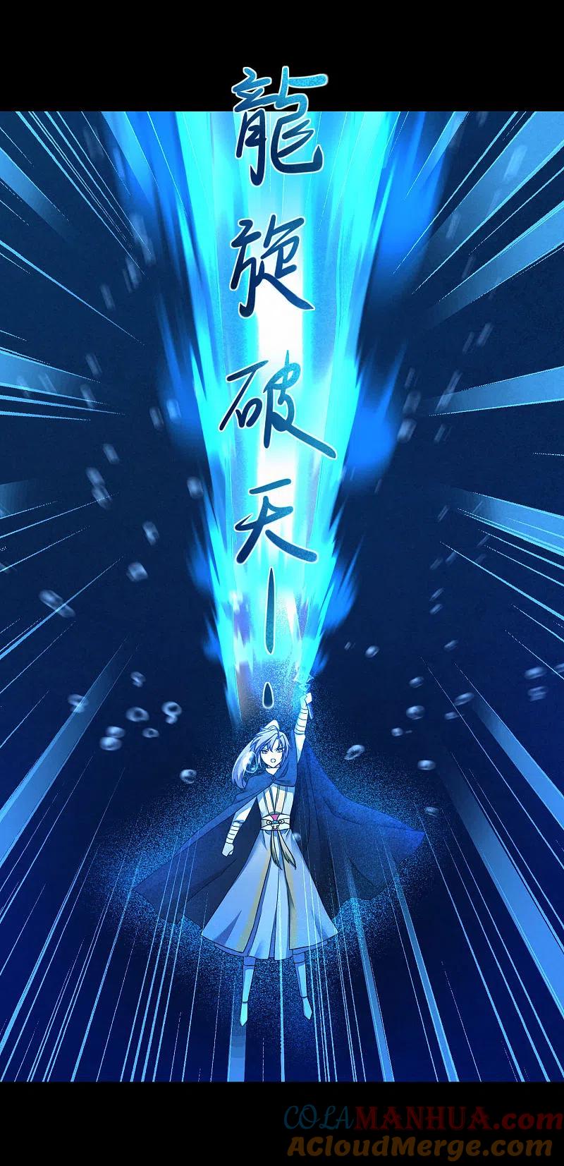 逆转仙途 第182话 我不稀罕 第13页