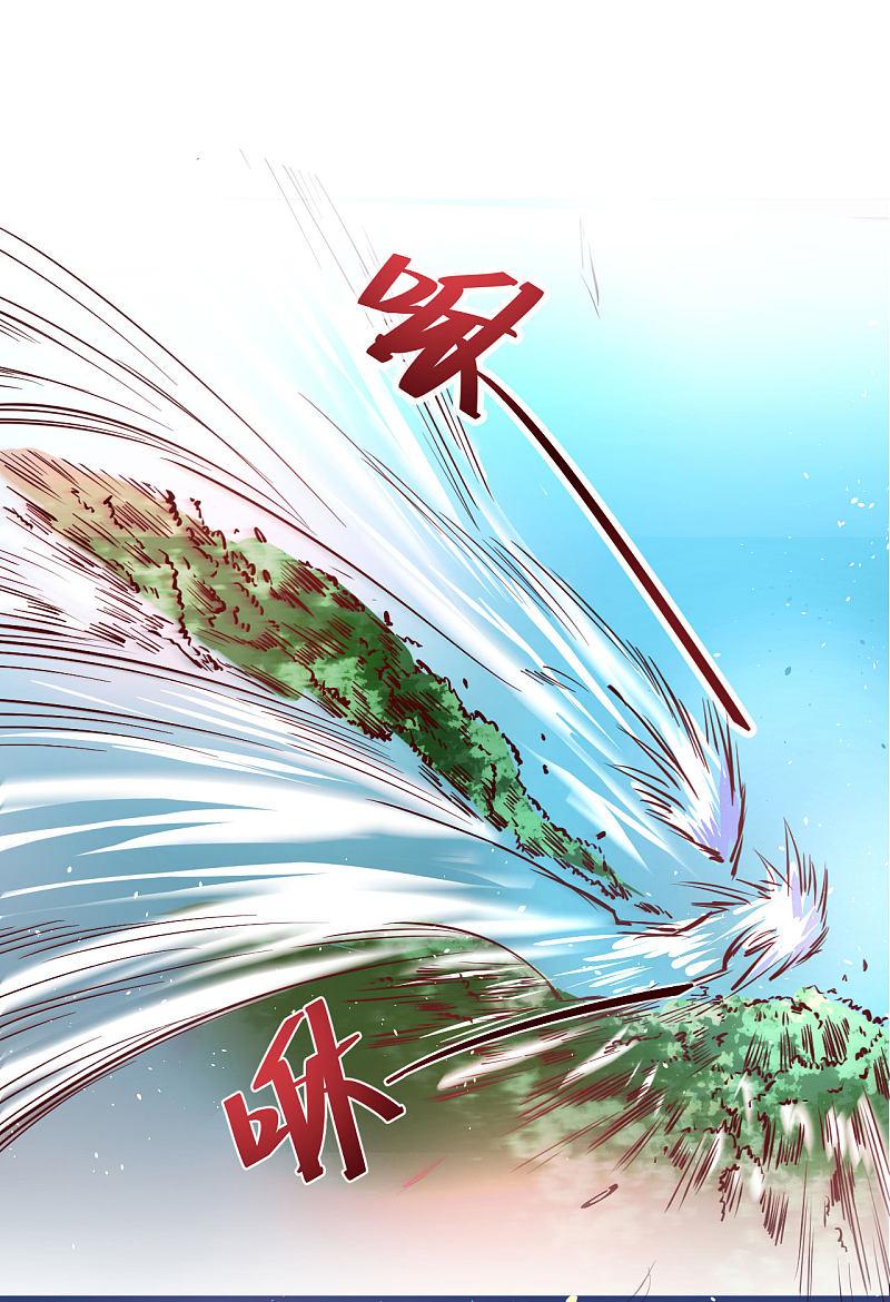 逆转仙途 第1话 满门覆灭 第20页