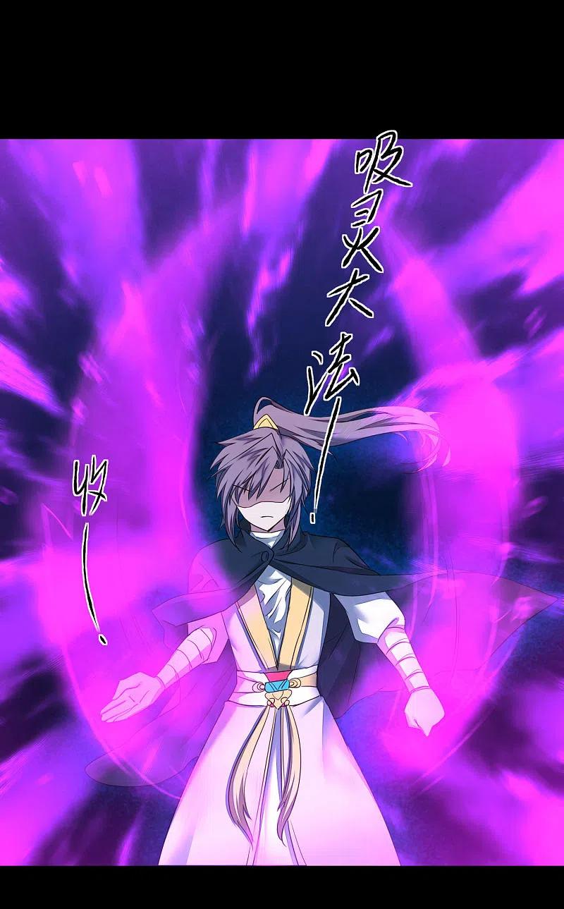 逆转仙途 第183话 吸收魔气 第22页