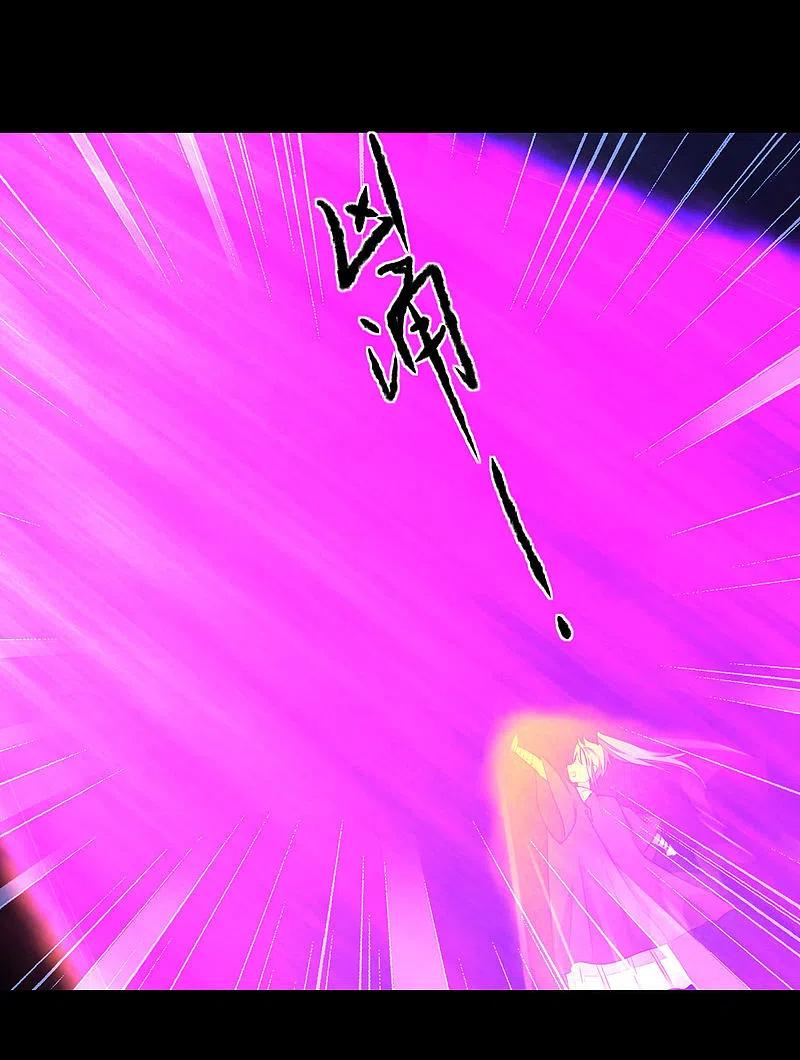逆转仙途 第183话 吸收魔气 第18页
