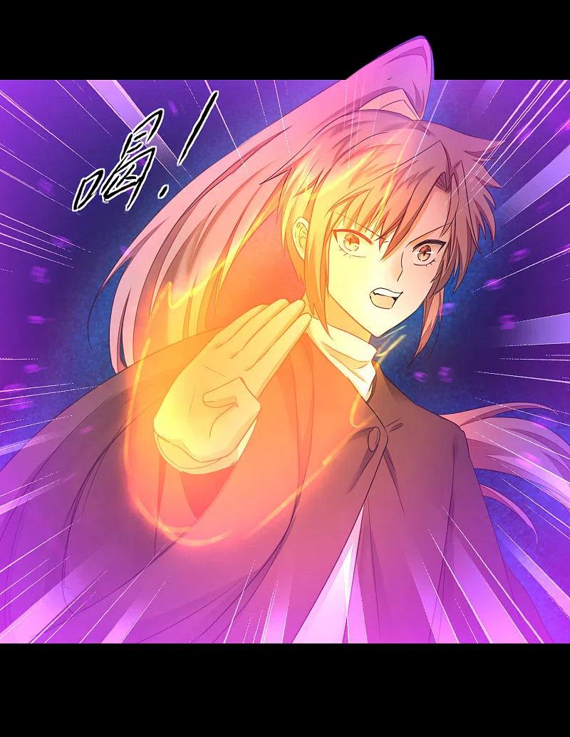 逆转仙途 第183话 吸收魔气 第16页