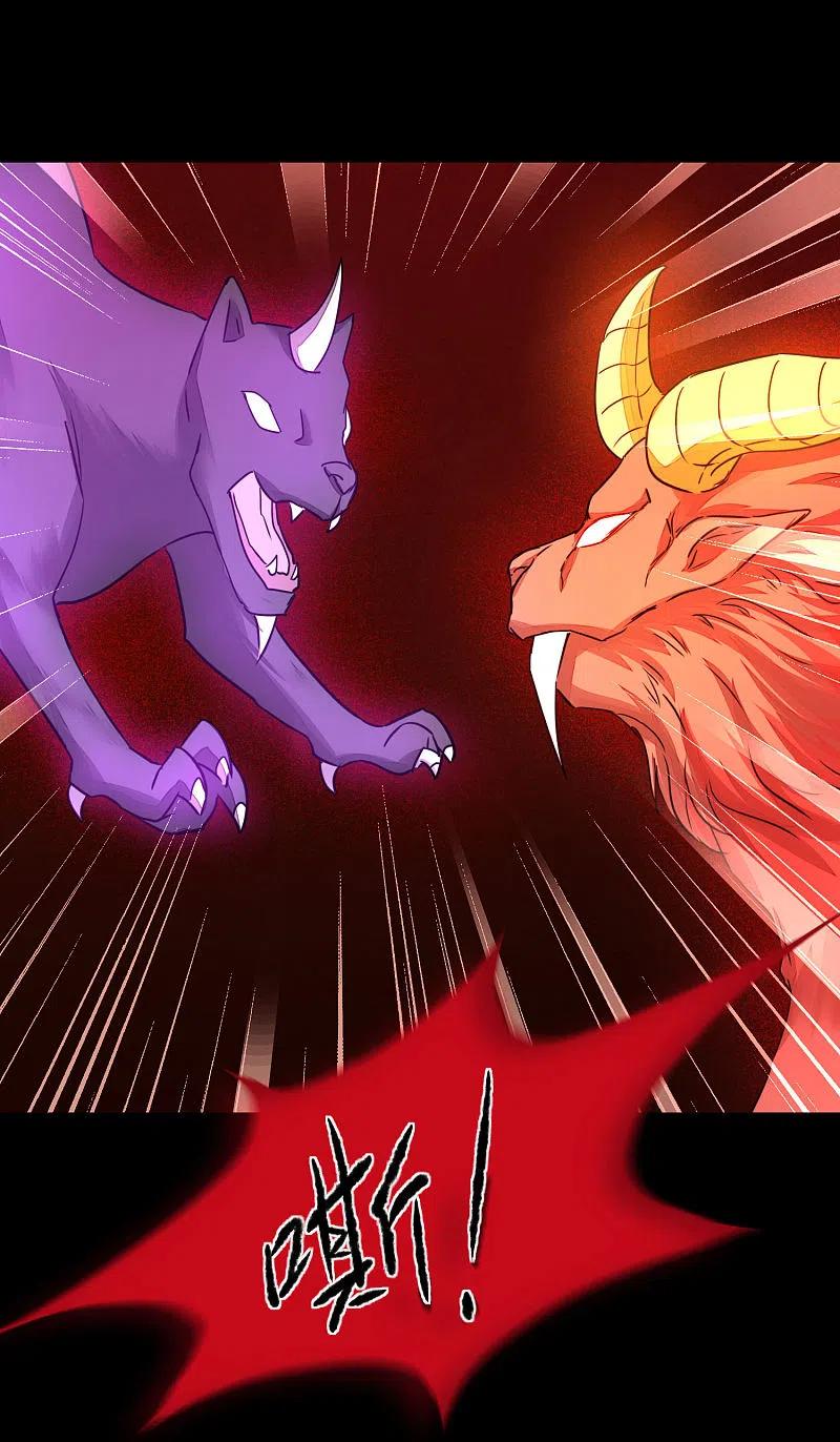 逆转仙途 第184话 打小怪兽 第8页