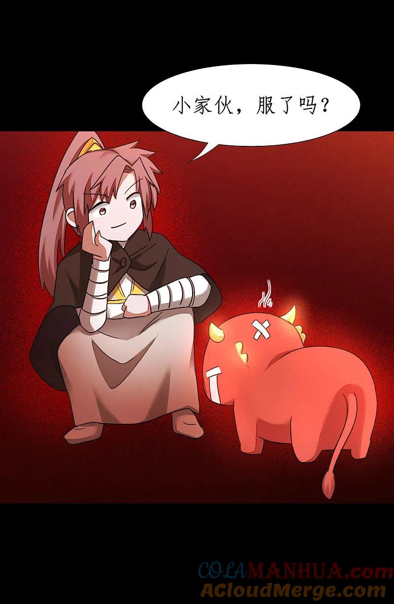 逆转仙途 第184话 打小怪兽 第23页