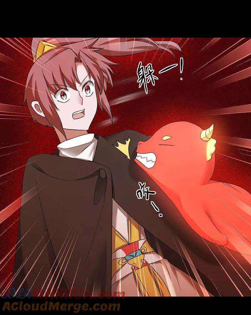 逆转仙途 第184话 打小怪兽 第21页