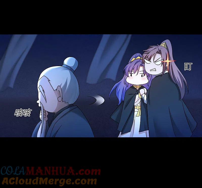 逆转仙途 第185话 终极目的 第17页