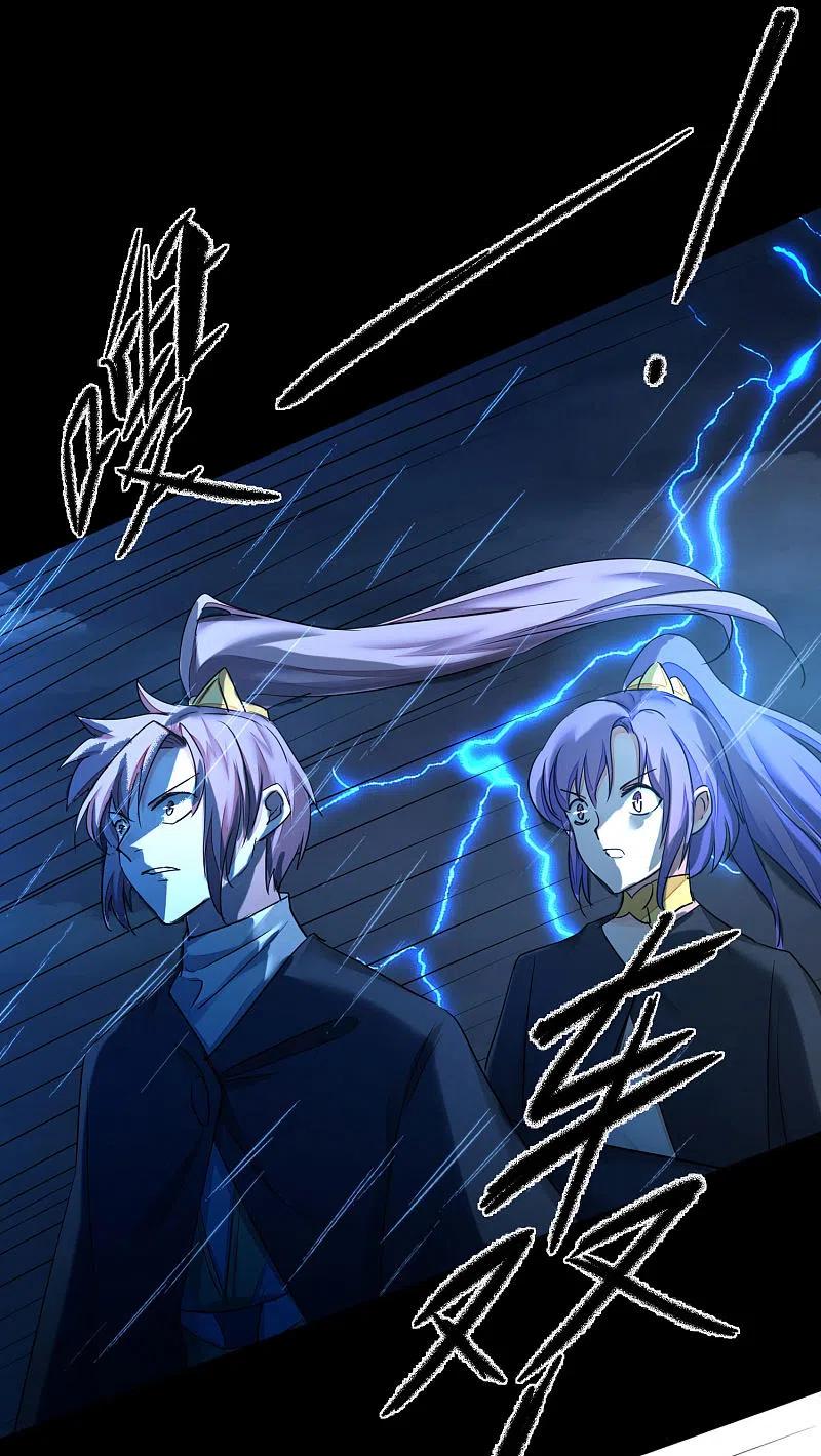 逆转仙途 第186话 最强禁制 第16页