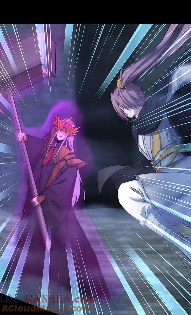 逆转仙途 第187话 荔枝将死 第7页