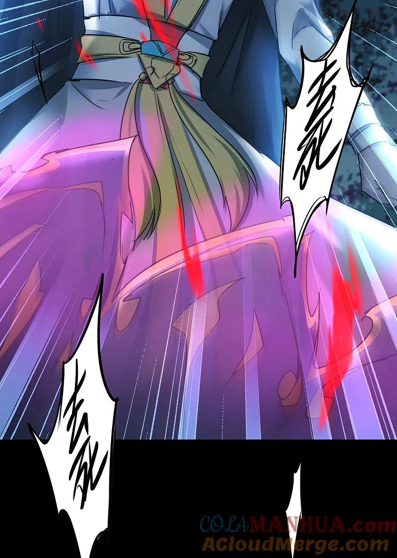 逆转仙途 第188话 生死情深 第5页