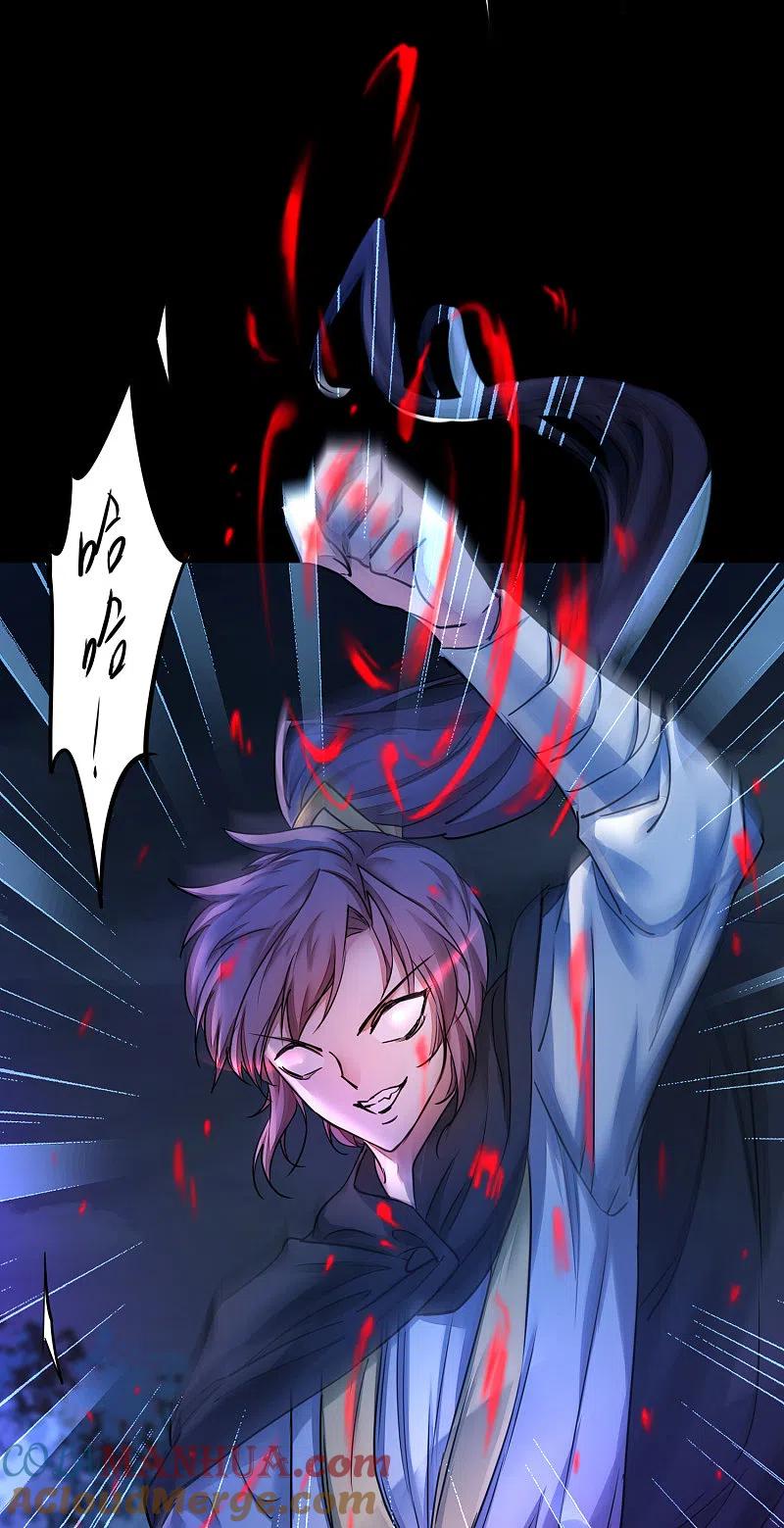 逆转仙途 第188话 生死情深 第7页