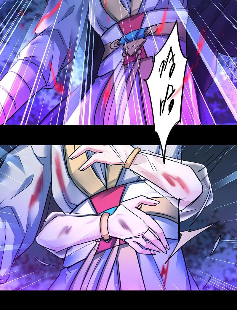 逆转仙途 第188话 生死情深 第8页