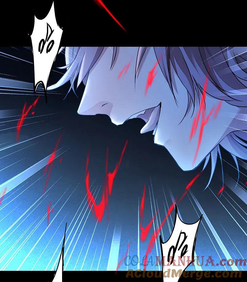 逆转仙途 第188话 生死情深 第3页
