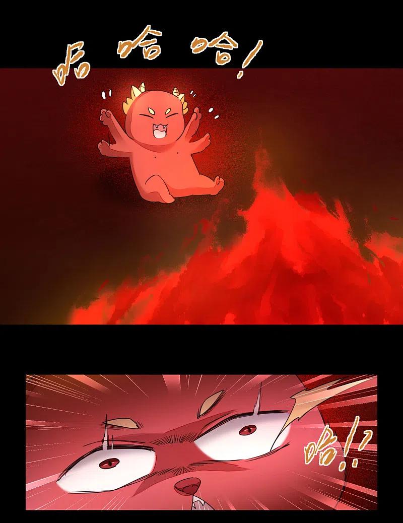 逆转仙途 第191话 称霸大陆 第14页