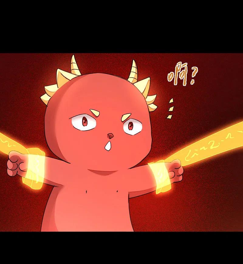 逆转仙途 第191话 称霸大陆 第6页