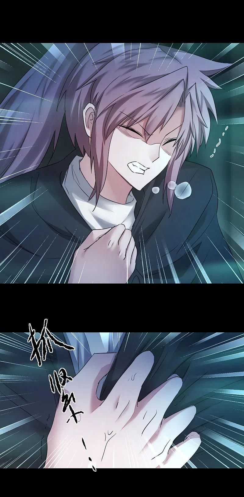 逆转仙途 第191话 称霸大陆 第2页