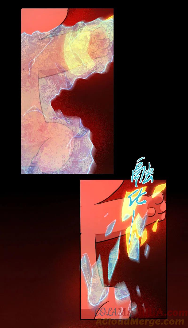 逆转仙途 第191话 称霸大陆 第11页