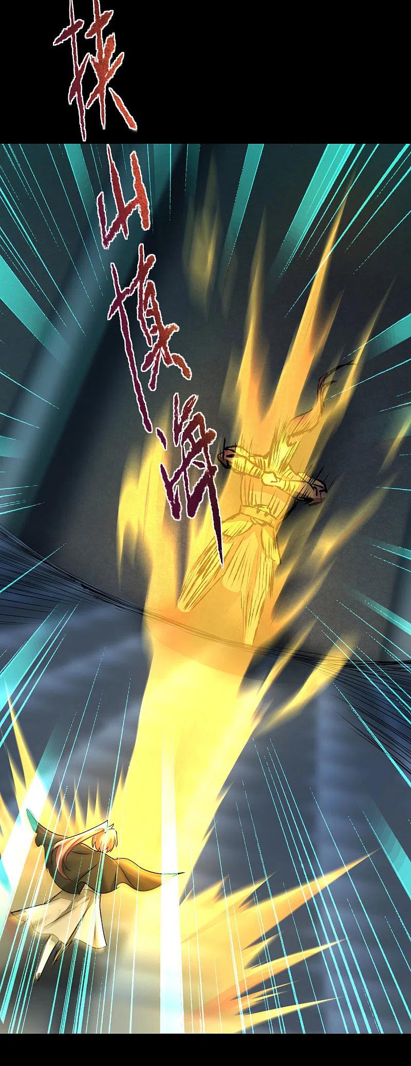 逆转仙途 第192话 大战魔神 第26页
