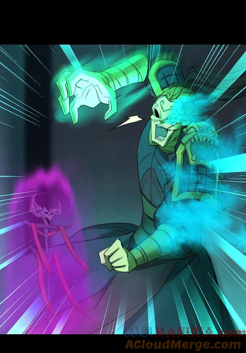 逆转仙途 第194话 神魔重逢 第15页