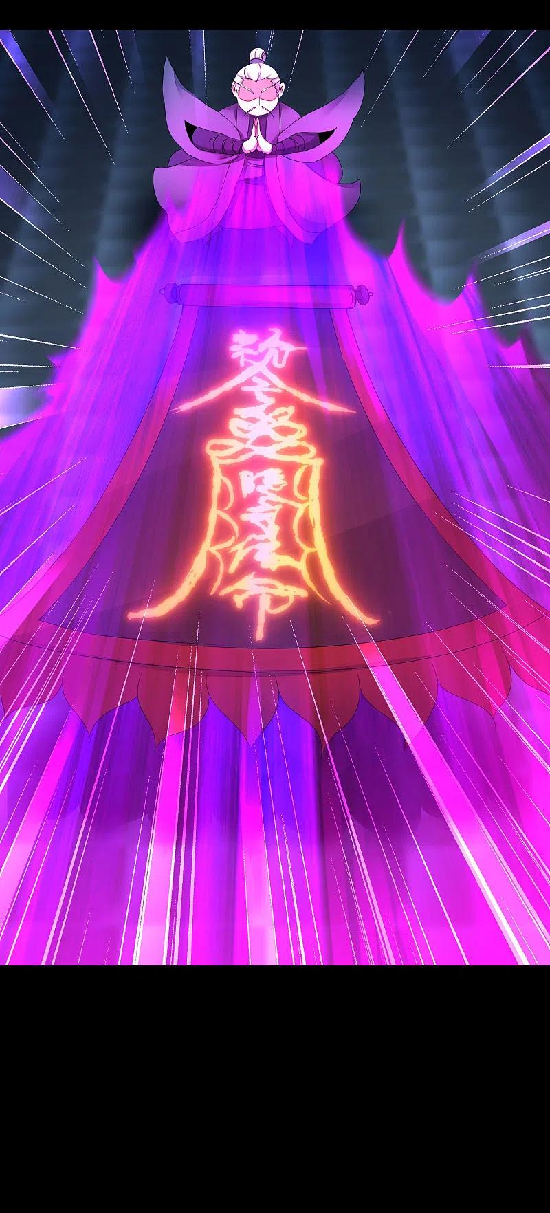 逆转仙途 第194话 神魔重逢 第14页
