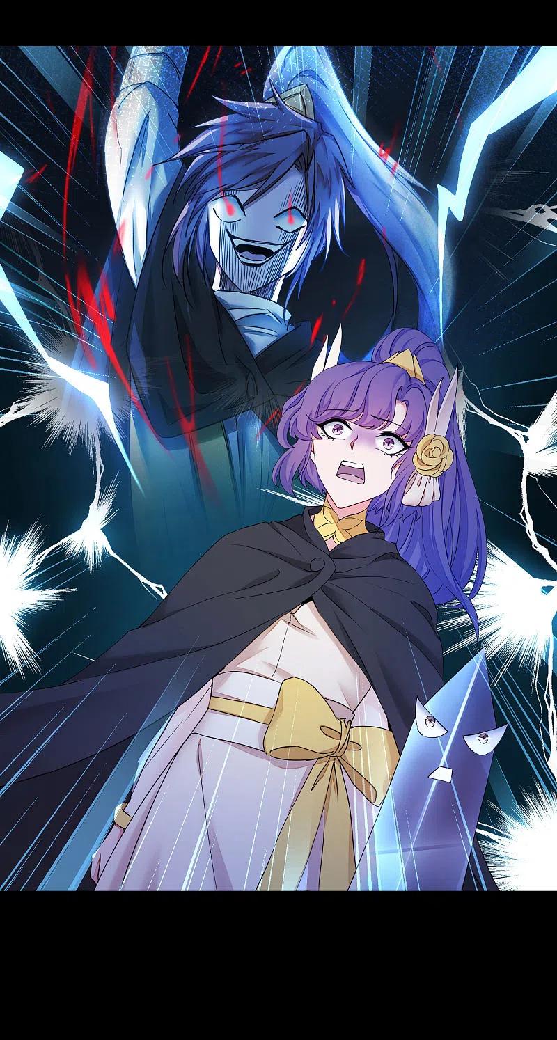 逆转仙途 第196话 关心则乱 第16页