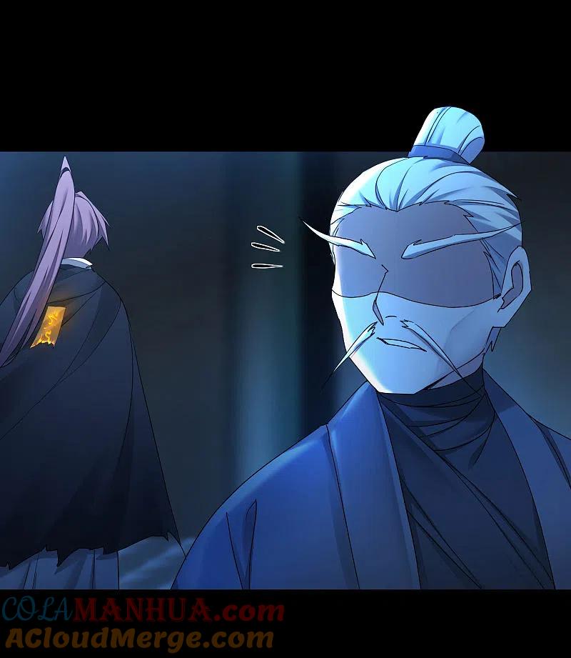 逆转仙途 第197话 敢算计我 第3页
