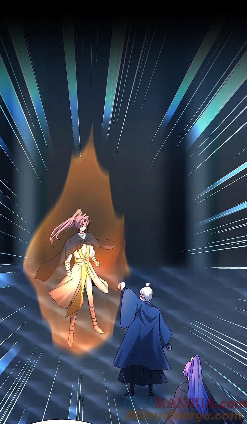 逆转仙途 第197话 敢算计我 第23页