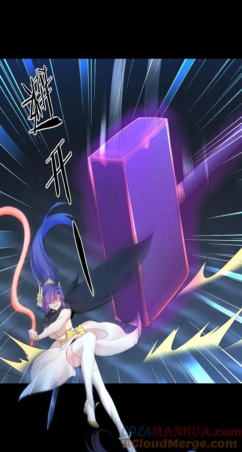 逆转仙途 第198话 人剑合一 第11页