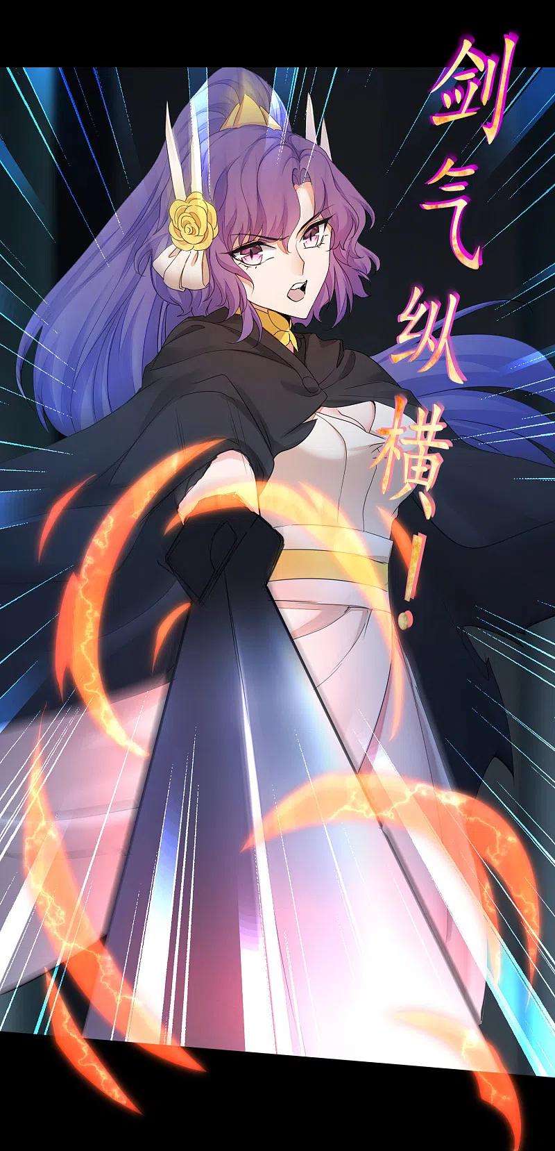 逆转仙途 第199话 被吞噬了 第2页