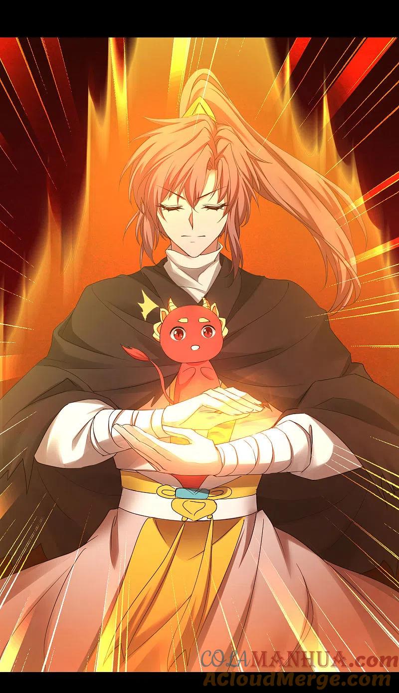 逆转仙途 第200话 腹黑吴远 第3页