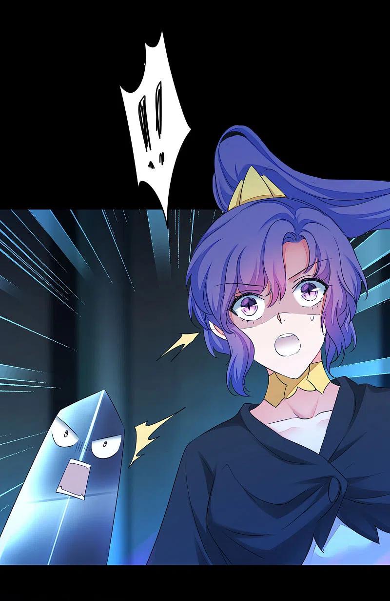 逆转仙途 第202话 玩票大的 第13页