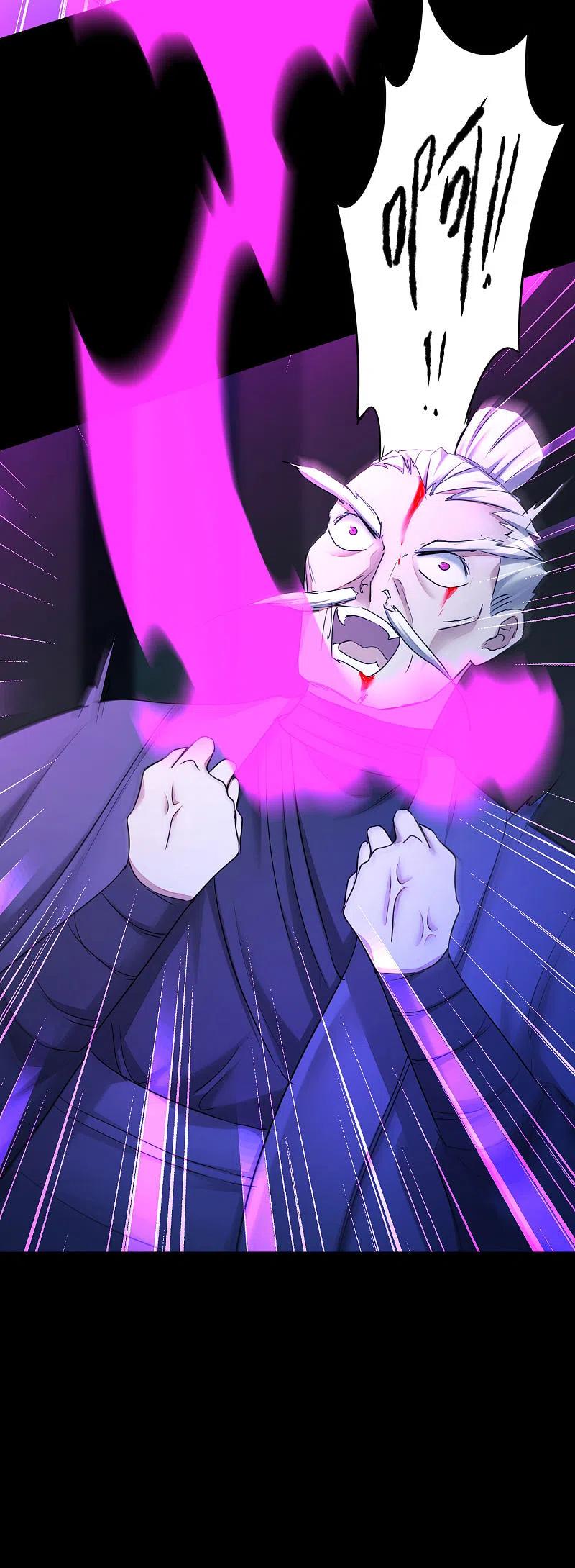 逆转仙途 第202话 玩票大的 第23页