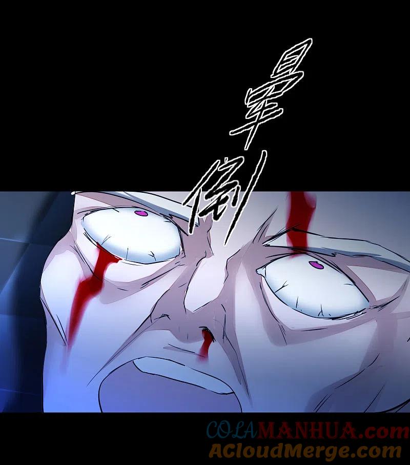 逆转仙途 第202话 玩票大的 第24页