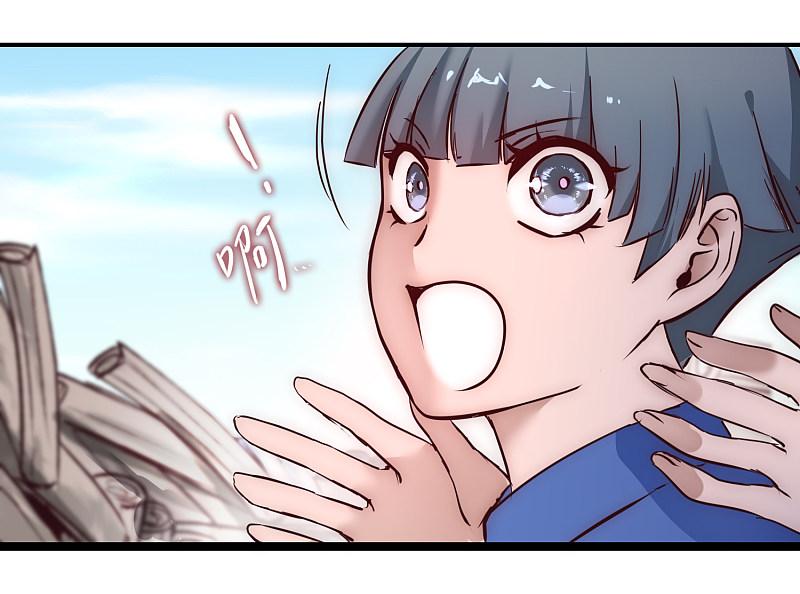 逆转仙途 第21话 女人之间 第16页