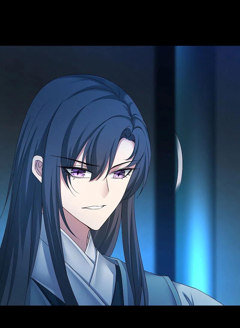 逆转仙途 第203话 我们成亲 第19页