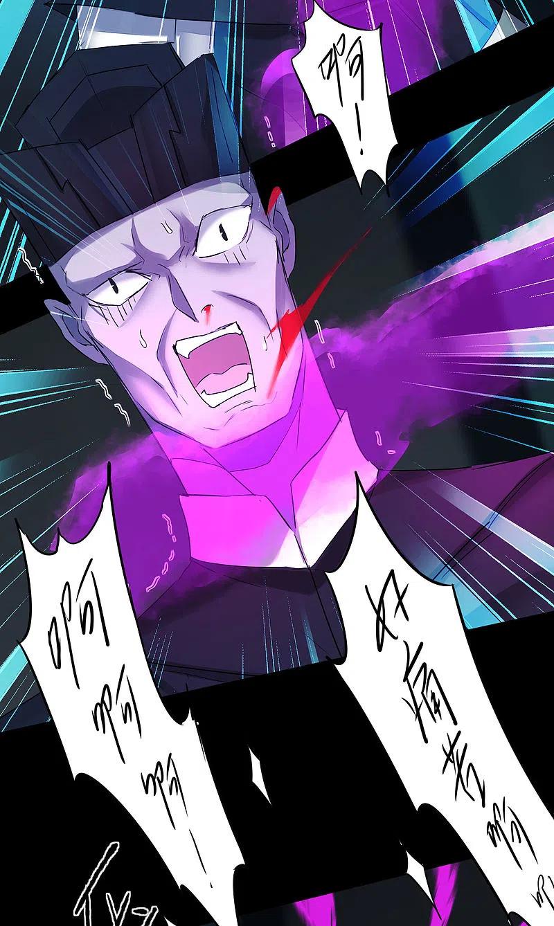 逆转仙途 第203话 我们成亲 第5页