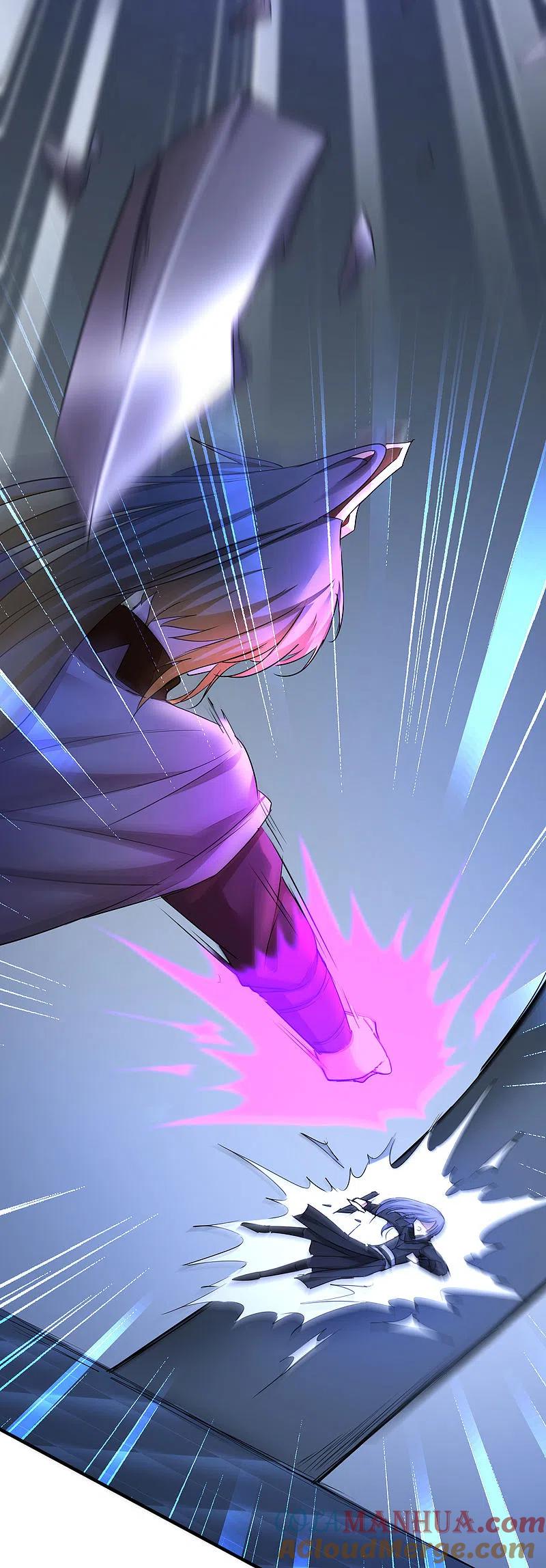 逆转仙途 第208话 全都杀了 第9页