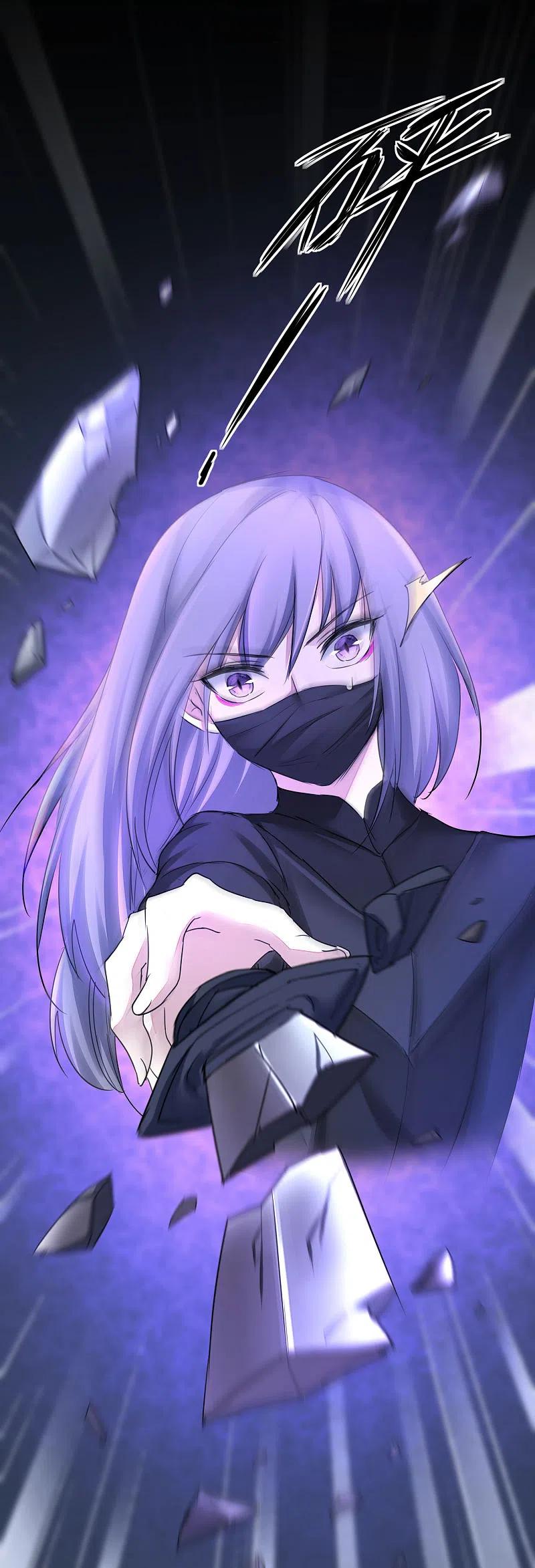 逆转仙途 第208话 全都杀了 第8页